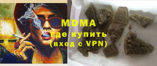 мяу мяу кристалл Балахна