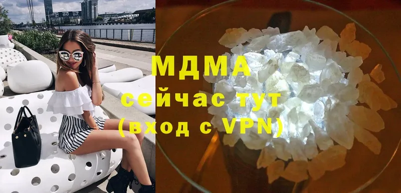 MDMA VHQ  закладка  Гай 